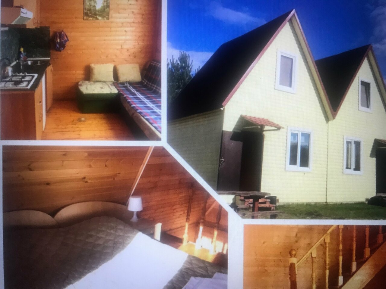 Гостевой дом Дункан Прислон